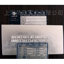 銘牌參數凸字打標機X5,銘牌凸字打碼機,標牌凸字刻號機,金屬標牌參數凸字刻碼機,標牌凸字壓字碼機